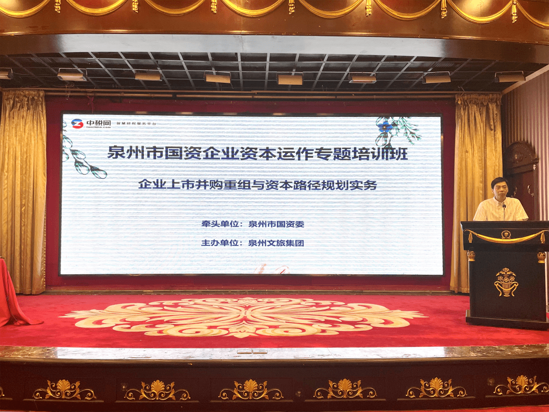 资本路径规划服务(资本路径是什么意思)铜仁市