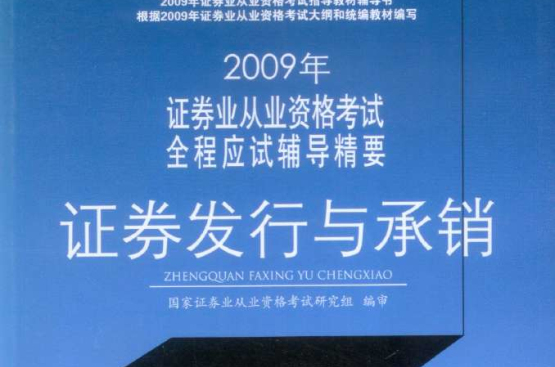发行承销辅导服务(发行承销辅导服务是什么)铜仁市