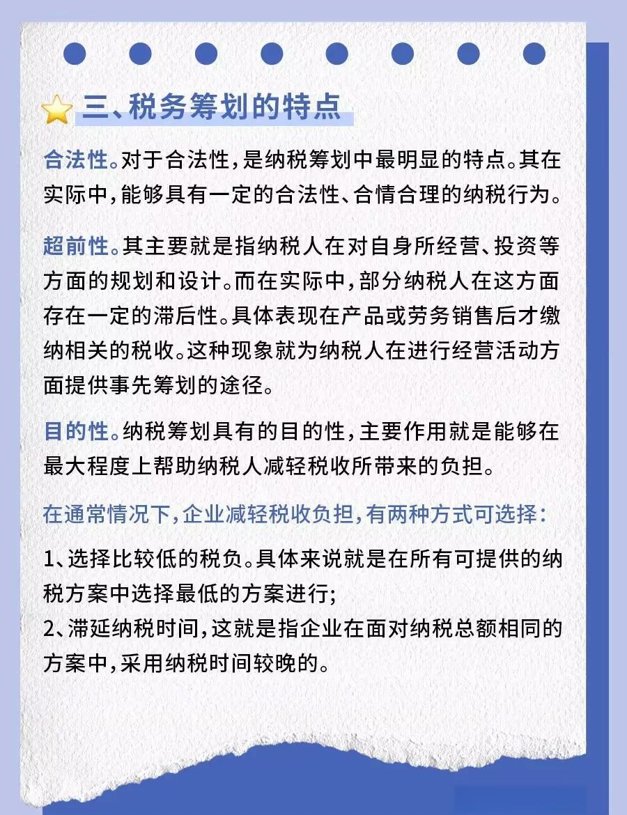 医药咨询税务筹划(医药企业纳税筹划研究)铜仁市